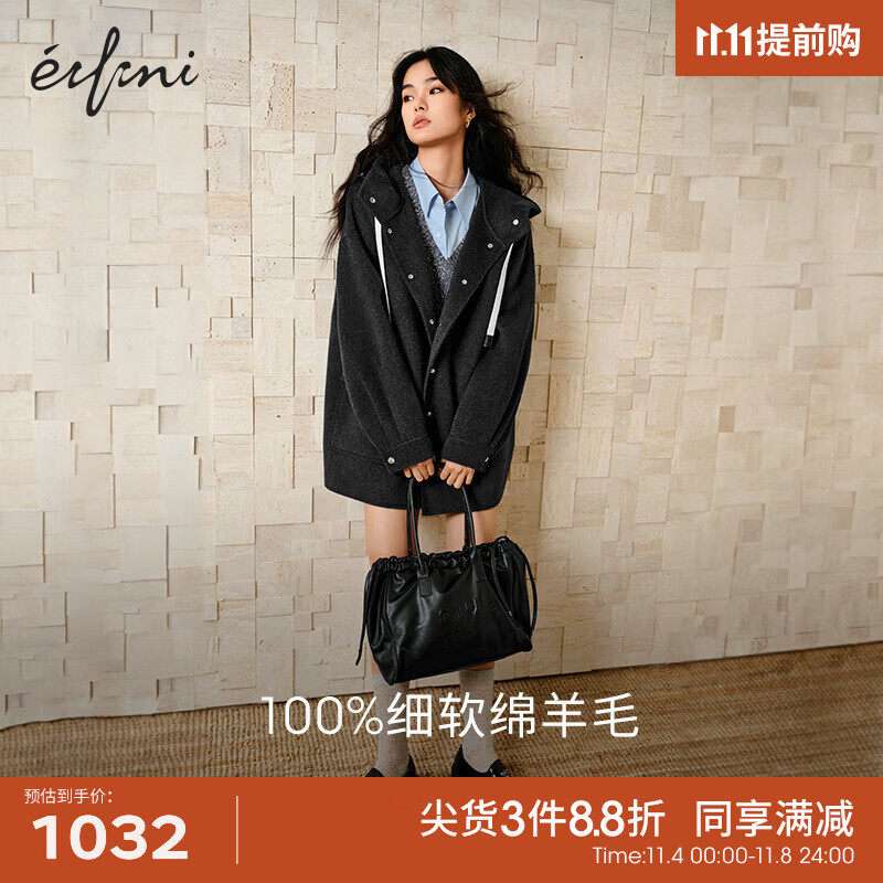 伊芙丽（eifini）伊芙丽减龄连帽时髦学院风中长款双面呢大衣女2023秋装新款毛呢 烟灰 160/84A/M怎么看?