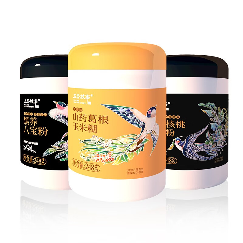 双十一查杂粮历史价格|杂粮价格走势图