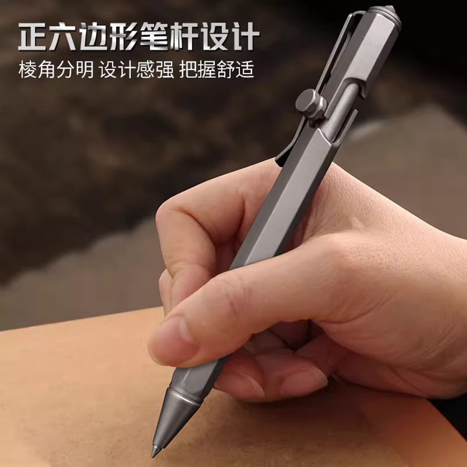 酷撼钛合金战术笔钨钢破窗防身武器合法随身男生商务签字笔女生防狼笔 钛合金灰色 送3支中性笔芯