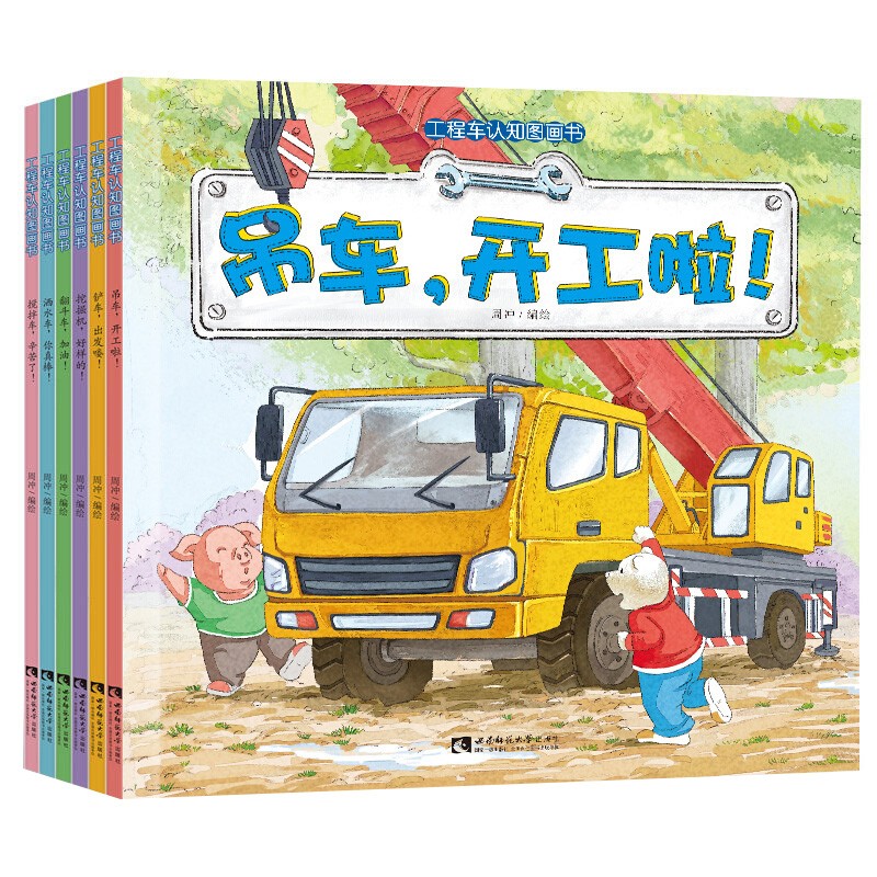京东查科普百科价格走势|科普百科价格历史