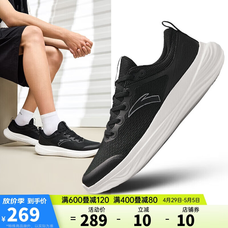 安踏通勤鞋健走鞋训练运动鞋男夏季跑步网面透气慢跑鞋112427792