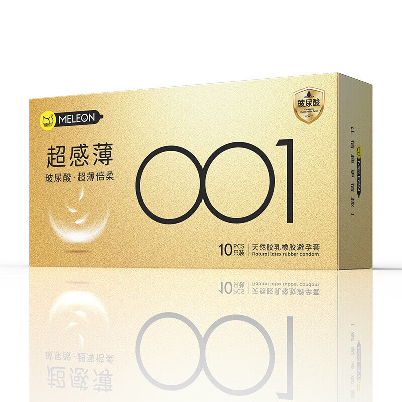 秘恋女性超感薄超薄避孕套套0