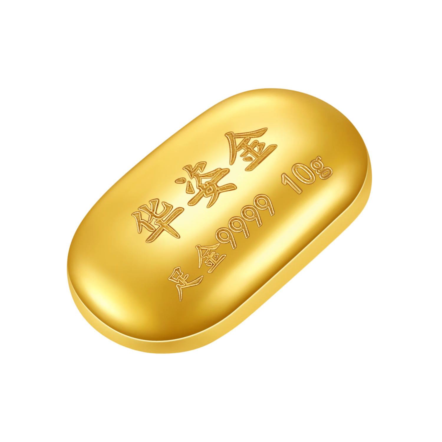 华姿金足金9999投资金条理财投资储值收藏送礼新年礼物 华姿金条 10g