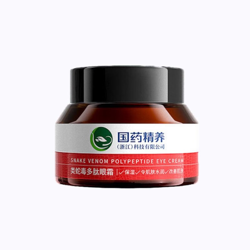国药精养类蛇毒多肽眼霜黑眼圈眼袋眼霜淡化细纹补水保湿眼周男女通用 眼霜50g1瓶装