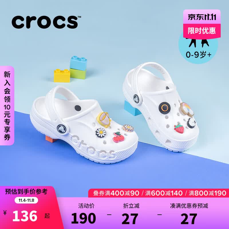 crocs卡骆驰贝雅儿童洞洞鞋男女童户外包头沙滩鞋拖鞋/207013 白色-100 35(215mm)使用感如何?