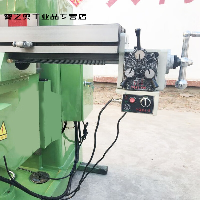 yqxj-186铣床走刀器进给器齿轮yqxj5电箱lidi-1000dx进给器机械式 yqx
