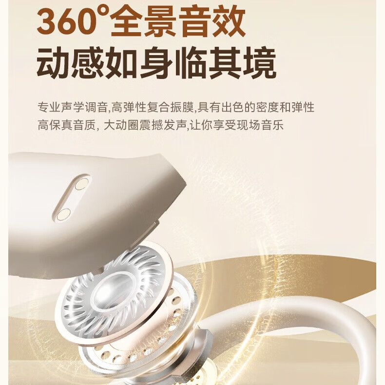 耳挂式无线蓝牙耳机不入耳HIFI级无损音质游戏低延迟小米华为vivo M76肤色-语音助手-5.4芯-立体音