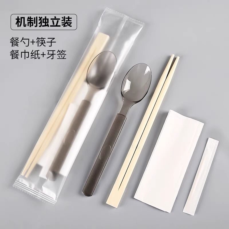 宝驰一次性美式勺筷子四件套餐包外卖拌饭磨砂硬勺子带纸巾牙签可定制