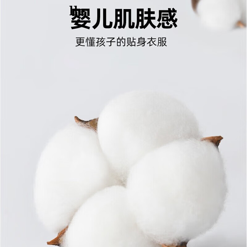 迷你真维斯 MINI JEANSWEST迷你真维斯童装女童卫衣春秋款2025新款秋装宝宝秋季衣服小童上衣 【春秋卫衣】蓝色 100