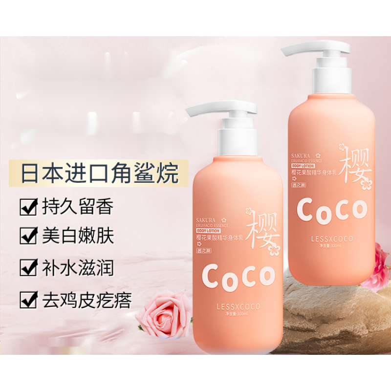 美白身体乳王者(有效果的美白身体乳) 美白身体乳王者(有效果的美白身体乳)