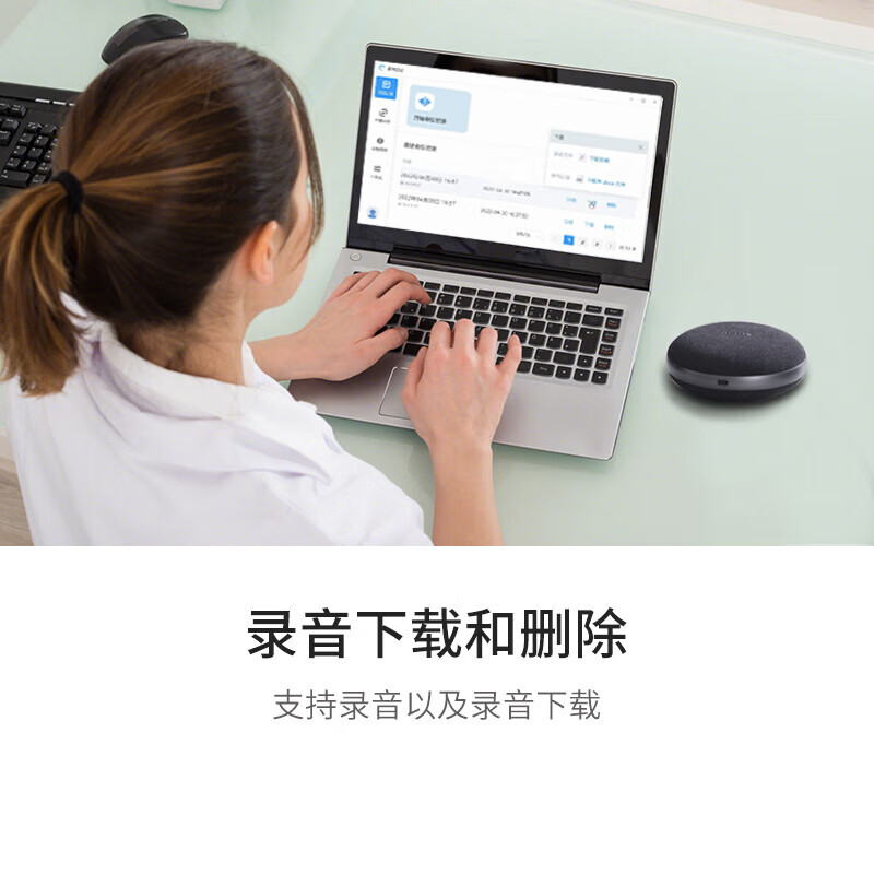 亿家通全向无线蓝牙麦克风音箱M4会议降噪收音器360°拾音办公音响一体话筒拾音器[量大优惠] M4会议全向麦 USB+蓝牙连接【热销款】