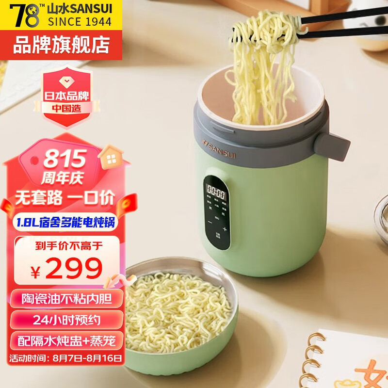 京东好券商品 2023-08-09 - 第20张 | 最新购物优惠券 京东好券商品 2023-08-09 - 第20张 | 最新购物优惠券