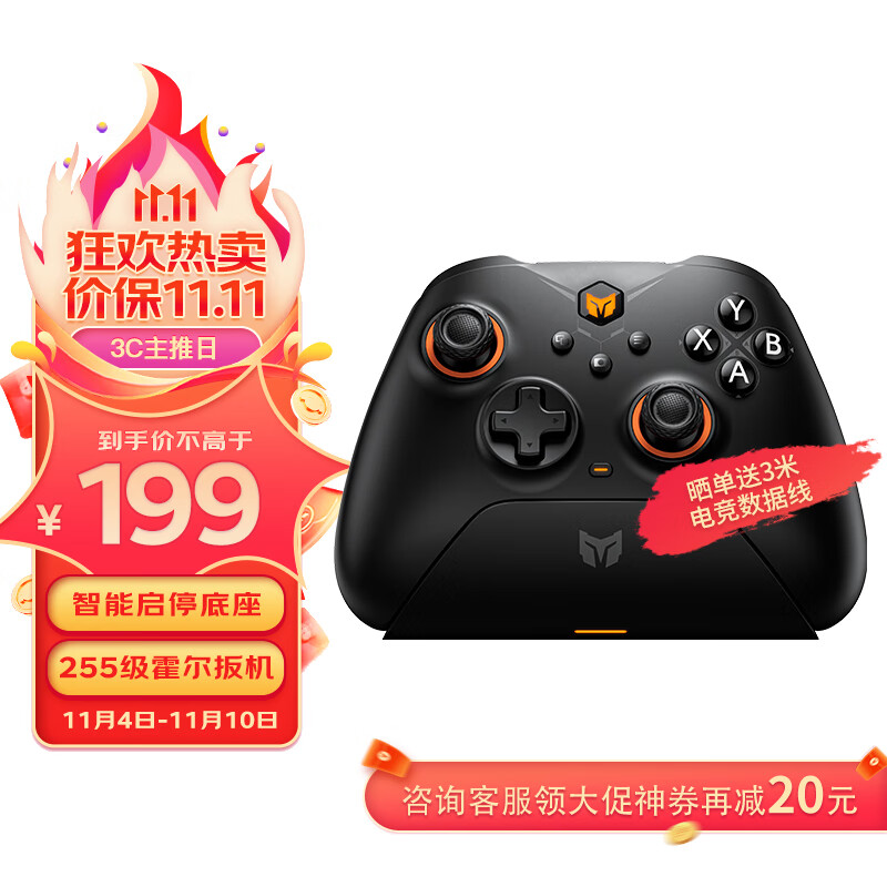 墨将 烈风多模手柄 1000Hz回报率1000mA超长续航 steam switch类蓝牙体感PC电脑ipad手机ns适用使用感如何?