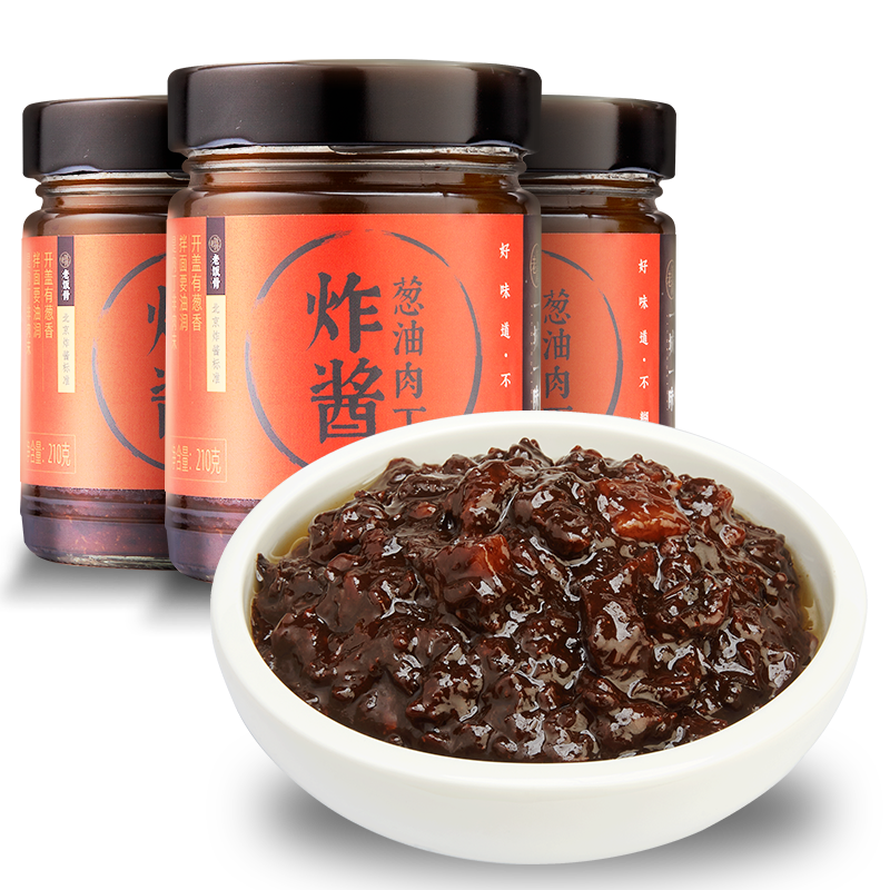 最新价格走势，这三个引号内的内容绝不可错过|京东看肉禽菜肴最低价