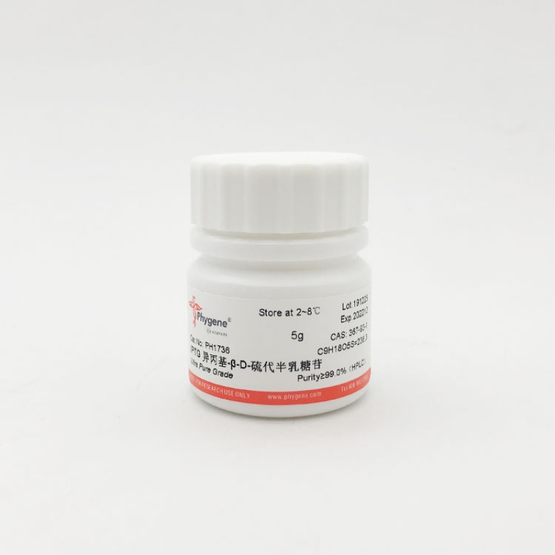 iptg 异丙基-β-d-硫代半乳糖苷 实验试剂 ph1736 phygene 1g