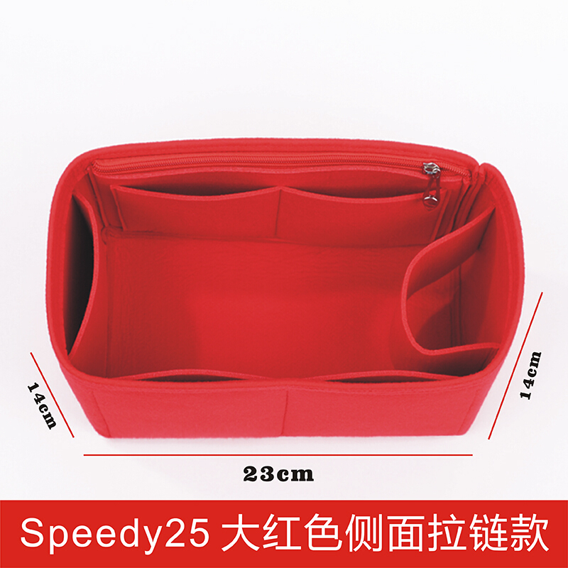 内胆包 包撑 适用于lv speedy25 30 35波士顿枕头包 speedy25 大红色