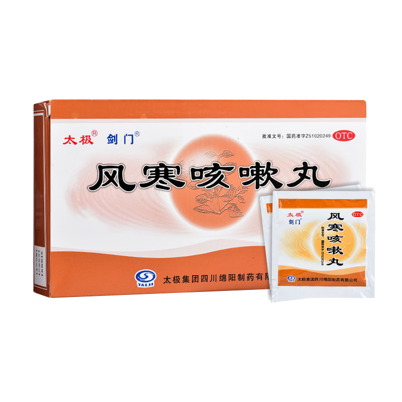 [剑门] 风寒咳嗽丸 6g*6袋/盒 1
