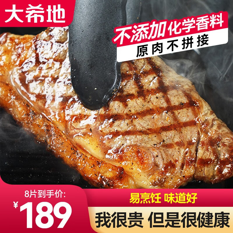 牛肉历史价格查询工具|牛肉价格走势图