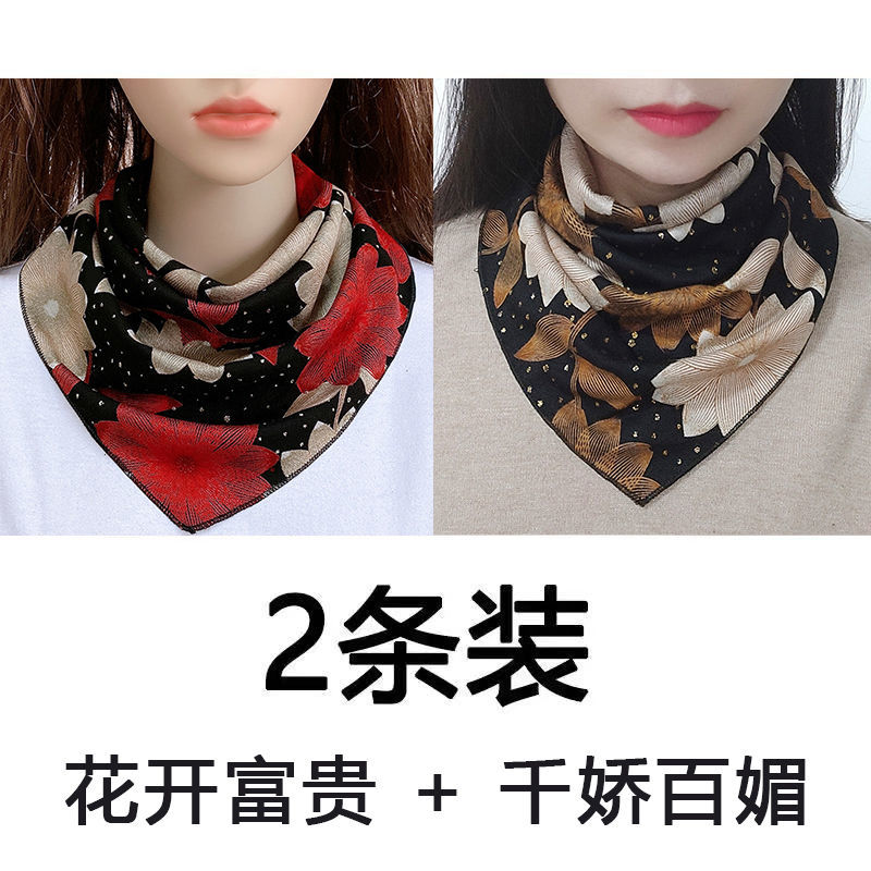 女士丝巾围巾披肩最全历史价格表|女士丝巾围巾披肩价格历史