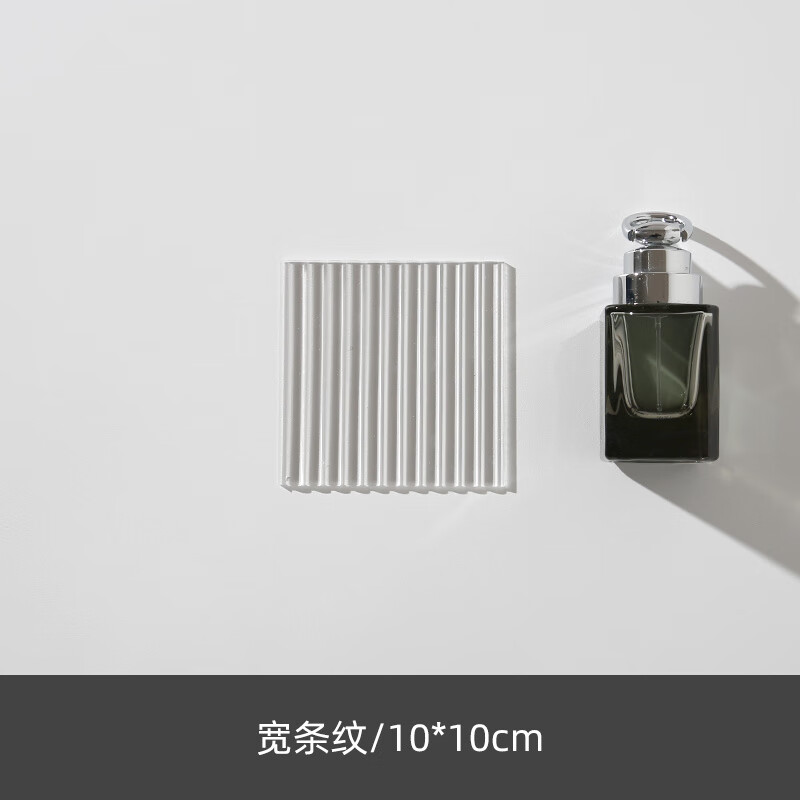 哲图 拍照创意饰品道具摆件摄影香水美妆大片拍摄背景透明条纹装饰