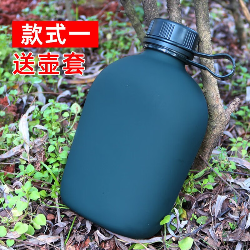 郦狼17式水壶运动水壶迷彩水壶登山户外行专用铝军训水壶 款式一【加