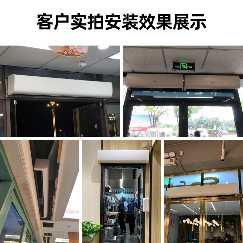 2025年风幕机哪个好？这6款高效能、防尘防风，夏季必备，真心推荐-图片4