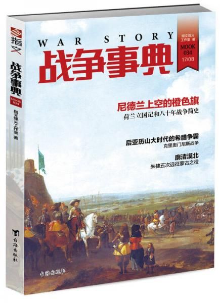 事典0349787516815083