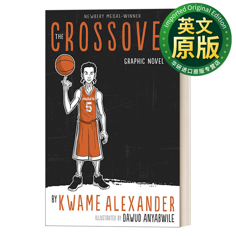 the crossover 英文版 乔希的球场 图像小说 纽伯瑞金奖作者 英文原版