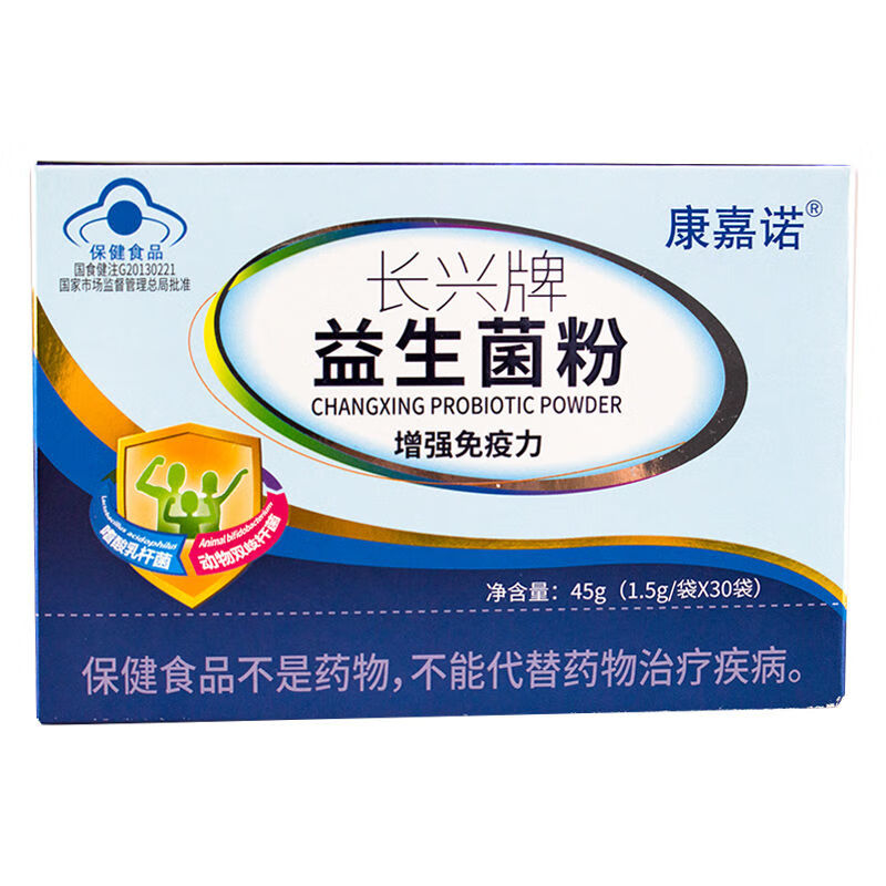 康嘉诺益生菌粉长兴牌益生菌粉1.