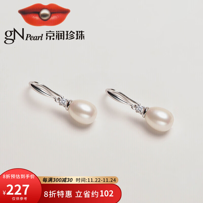 京润珍珠珠宝京东自营旗舰店-高质量珍珠耳饰价格走势|如何查京东珍珠耳饰最低价格