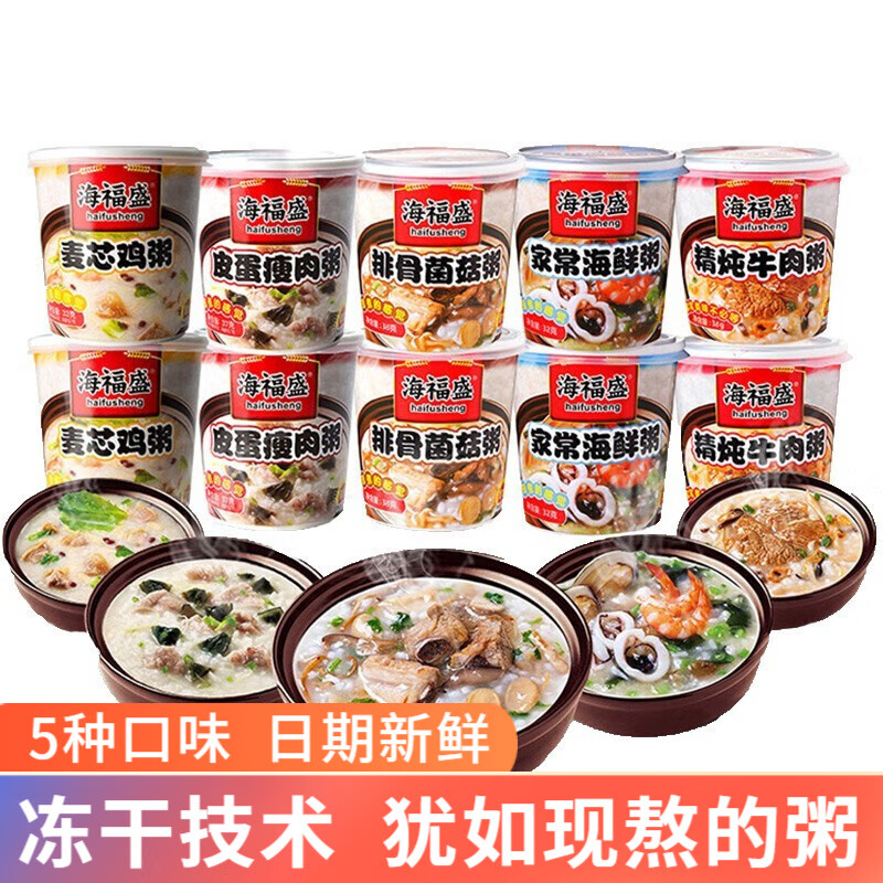 ���ڲ���������ʢ�� ������ʳӪ�������10�� ���ͳ��������ඳ���� �Ƽ�10������Ͽ�ζ10��(368g) 45.9Ԫ