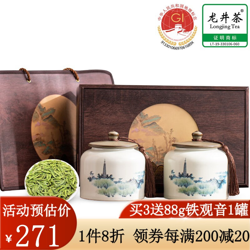 龙井查历史价格|龙井价格走势图