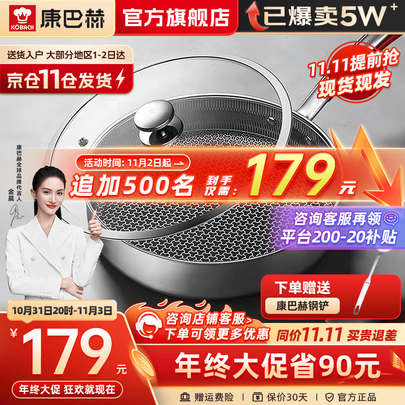 康巴赫（KBH） 第三代煎锅316L不锈钢平底锅蜂窝不粘锅煎盘煎蛋煎牛排电磁炉燃气通用锅 26cm使用感如何?