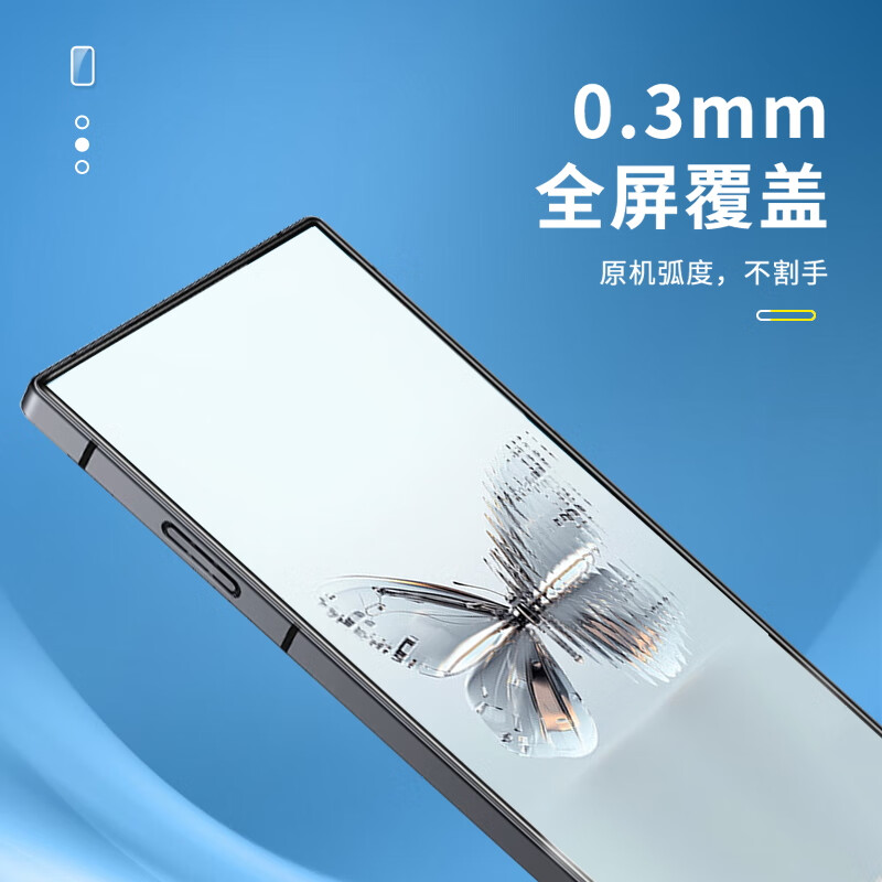 牛烨【真全屏l特爽滑】努比亚红魔10pro钢化膜防尘网10pro+手机膜磨砂全屏无黑边防指纹保护膜贴膜防摔 全屏电竞款【爽滑抗指纹】2片 红魔10Pro/Pro+