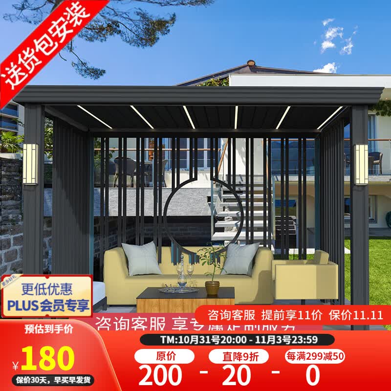 紫叶新中式凉亭铝合金亭子别墅户外庭院花园休闲观景露台电动四角亭 上门测量费高性价比高么？