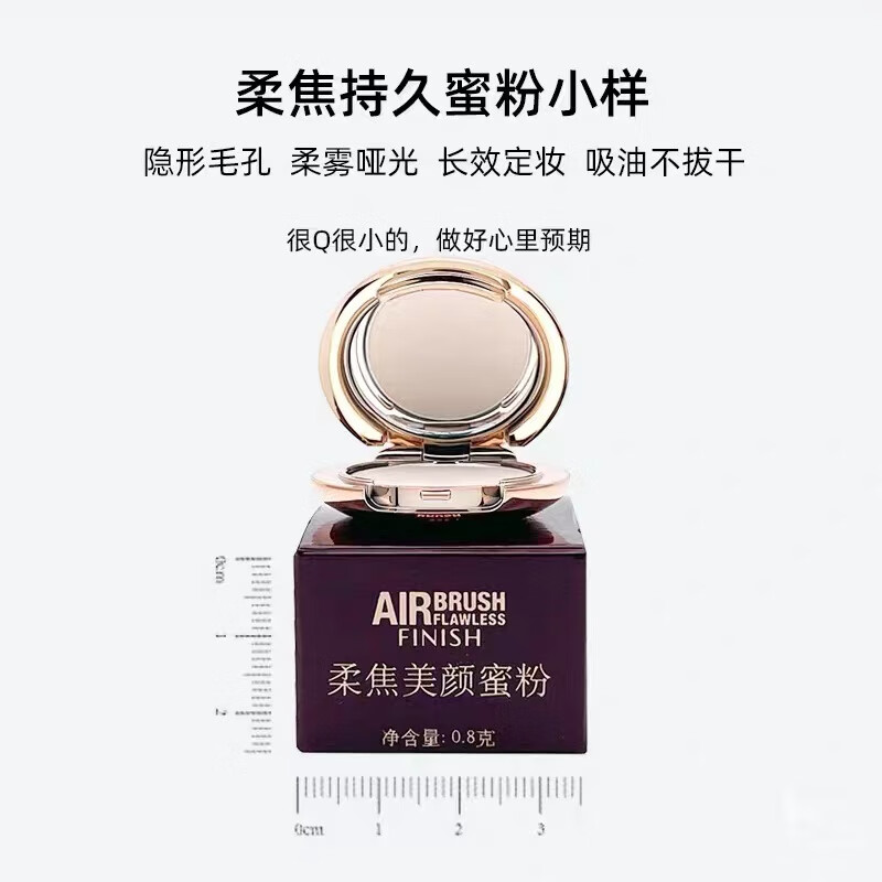 Charlotte Tilbury CT 柔焦美颜蜜粉0.8g(小金盘) 小样旅行装
