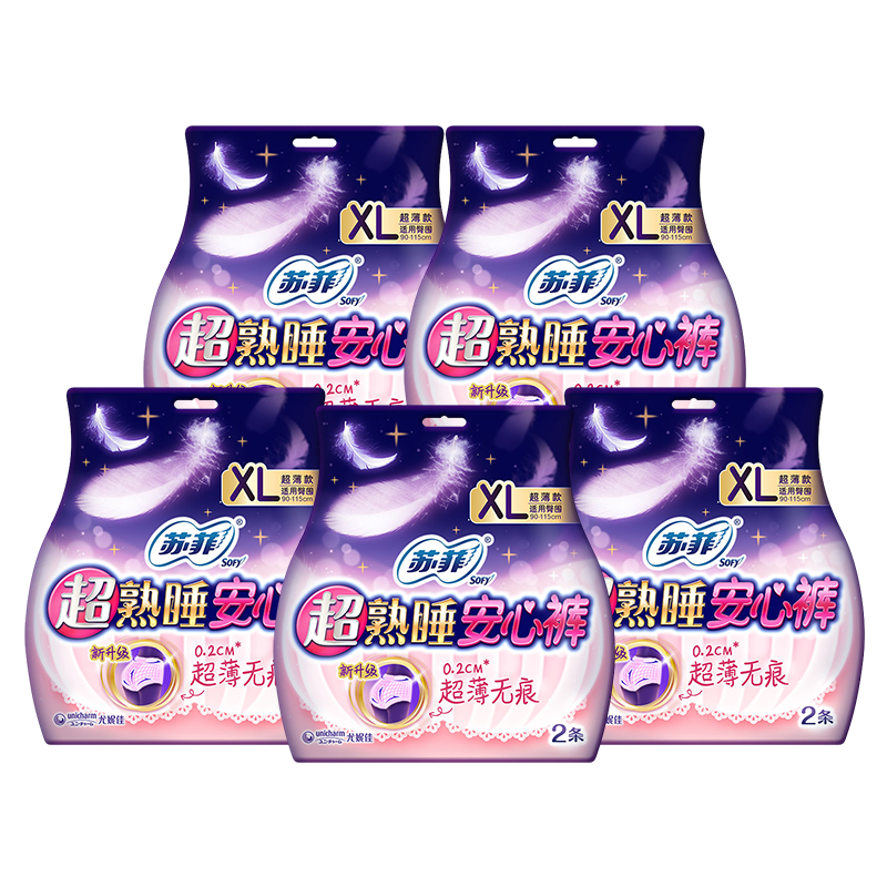 苏菲安心裤熟睡夜用裤型卫生巾安睡裤量大防漏安全裤拉拉裤 L 32片 夜用安心组合 【含赠】