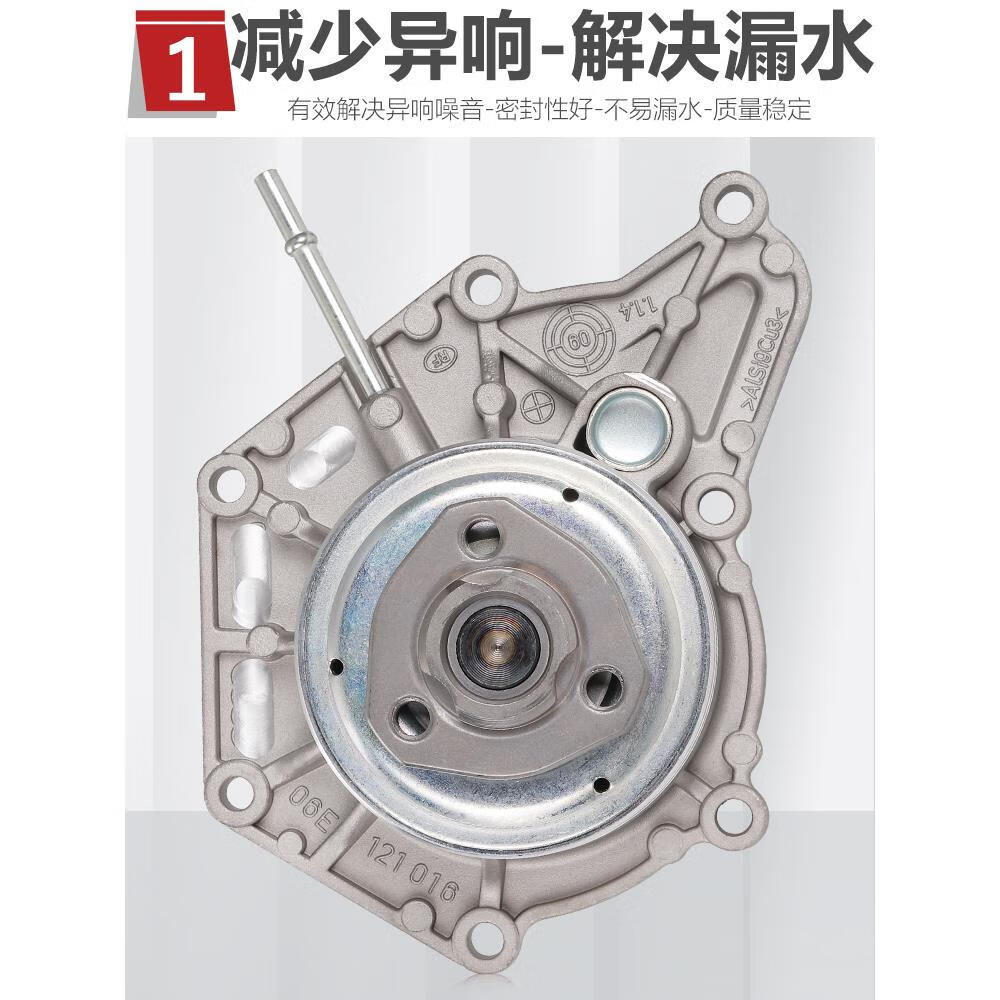 丽田适配奥迪新a6l c7发动机水泵奥迪 a7 a8 q5 2.5 2.8 3.