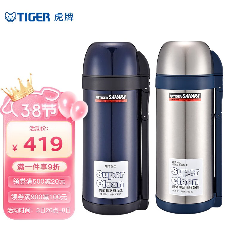 京东视频商品 2023-03-07 - 第3张  | 最新购物优惠券