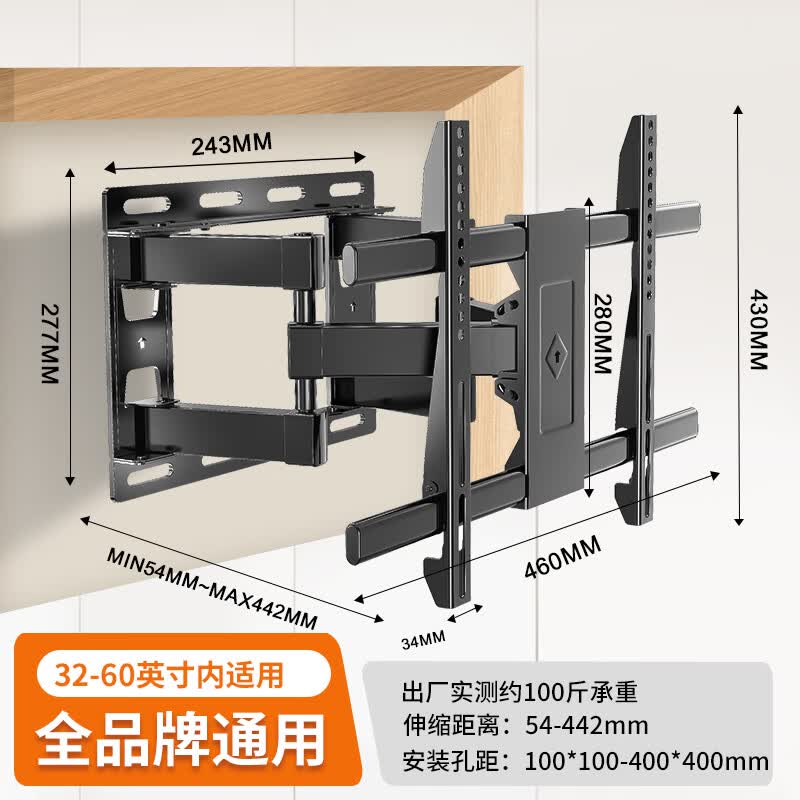 乐视挂架伸缩旋转壁挂折叠支架40435055 65 70寸通用 适用于乐视电视