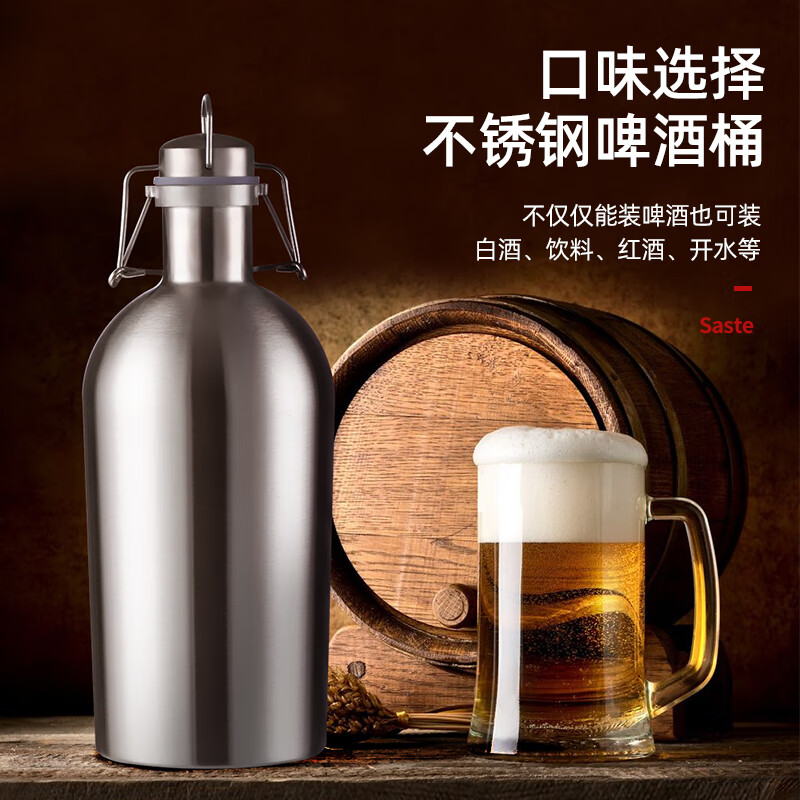 巧厨媳304不锈钢酒壶随身啤酒桶家用水壶2斤3斤4便携空白酒瓶户外酒