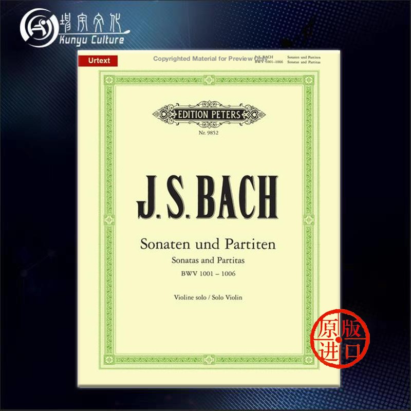 巴赫 六首无伴奏小提琴组曲 BWV1001-1006 Sonatas Partitas EP9852