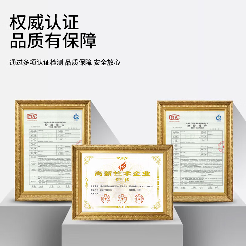 满山歌满山歌冻干茶粉冷萃普洱茶冷热双泡红茶速溶白茶即溶便携冷泡茶 1盒*12袋