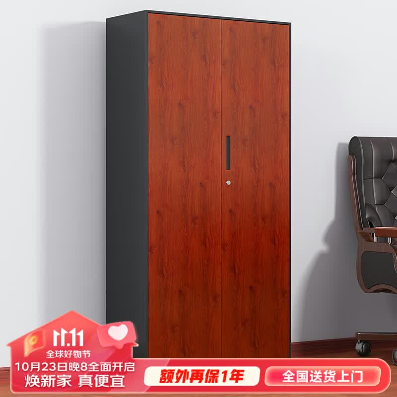 金经金属文件柜铁皮柜资料柜钢制财务柜档案办公柜黑框+木纹文件使用感如何?