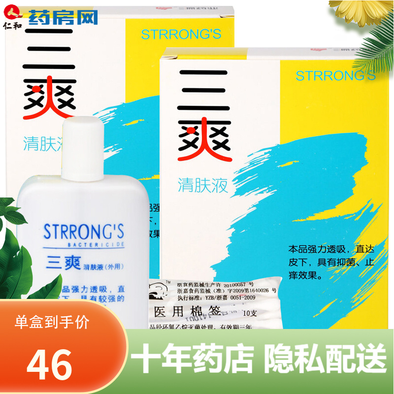 惊喜！三月采购，价格暴跌，机不可失