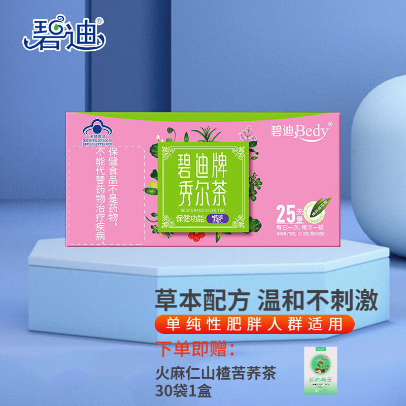 稳定高效,数据透明!价格上涨何时休?