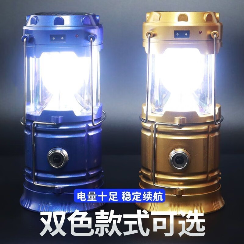 韩泊莉（HANBOLI）美妆工具 太阳能马灯充电露营地摊家用应急照明超亮帐篷夜市挂灯 多功能露营灯