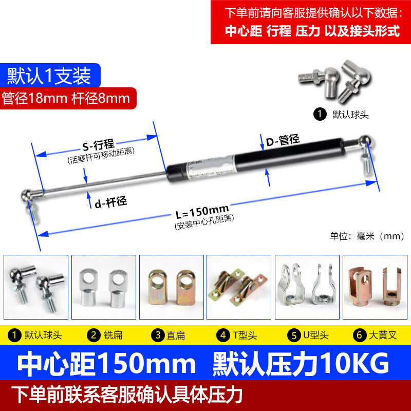 管径18安装距离150mm压力备注
