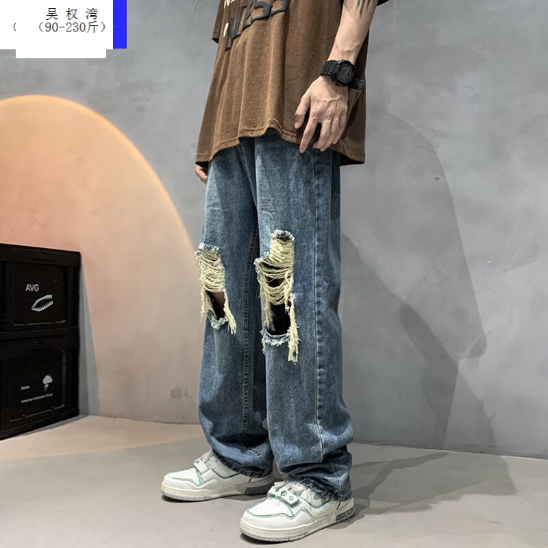 吴权湾胖子90-230斤超大码破洞牛仔裤男春秋季大码宽松水洗重工直筒裤