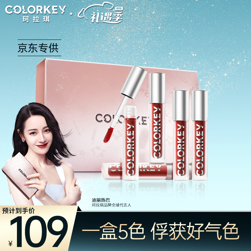 京东美妆穿搭 2021-12-23 - 第25张 | 最新购物优惠券 京东美妆穿搭 2021-12-23 - 第25张 | 最新购物优惠券